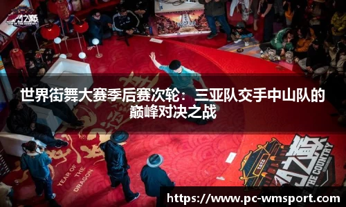 完美体育
