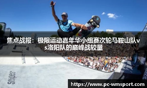 完美体育