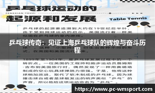 完美体育官网