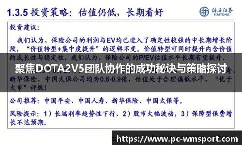 完美体育官网