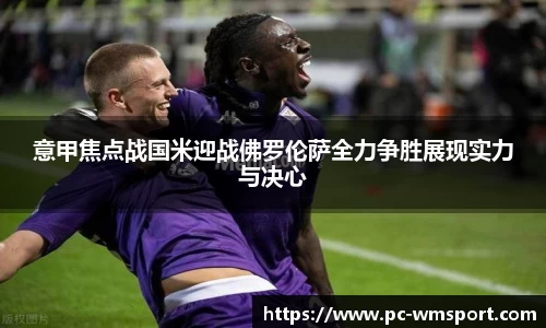 完美体育